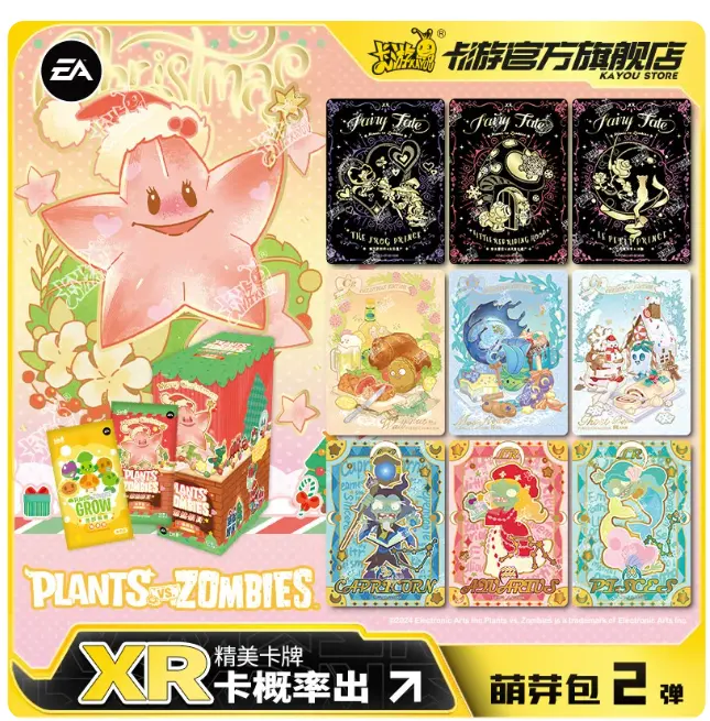KAYOU Plants vs Zombies Collectible Cards Sprout Pack Wave 2 Trading Card Booster Box, 18 Packs Per Box, 5 Cards Per Pack
