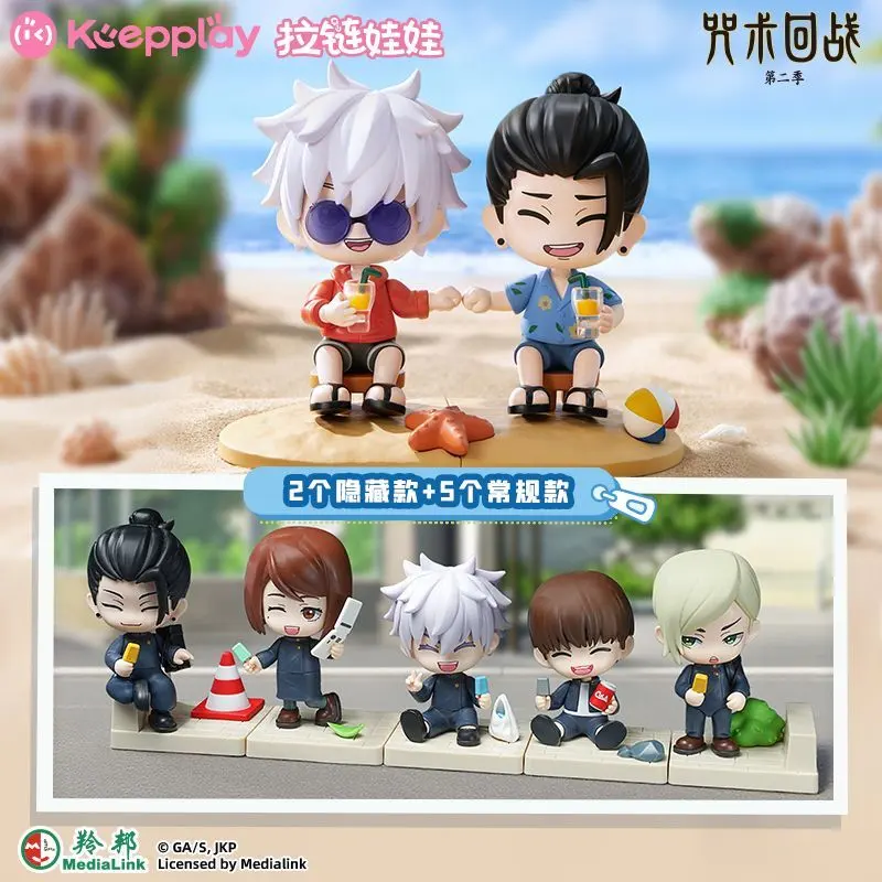 KEEPPLAY Jujutsu Kaisen Session2 Vol.l Blue Green Memories Series Zipper Doll Figure