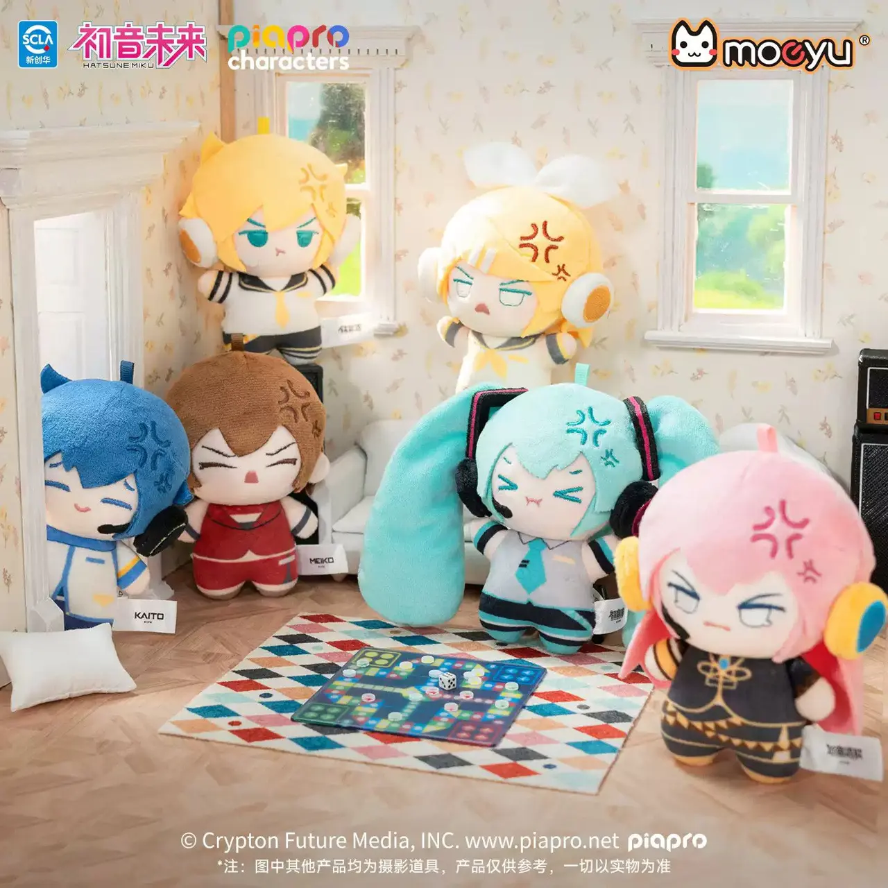 Moeyu Hatsune Miku Piapro Characters Annoyed Expression Plush Keychain Blind Box