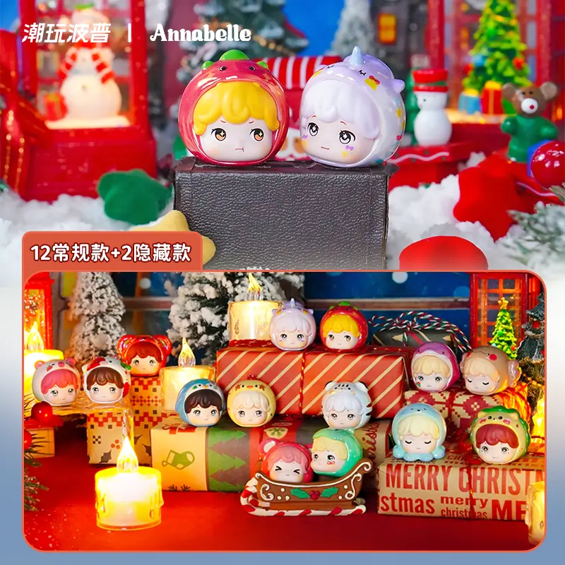 Annabelle Lovely Zoo Christmas Ball Series (Buy 5 Sets, Get 1 Display Free)