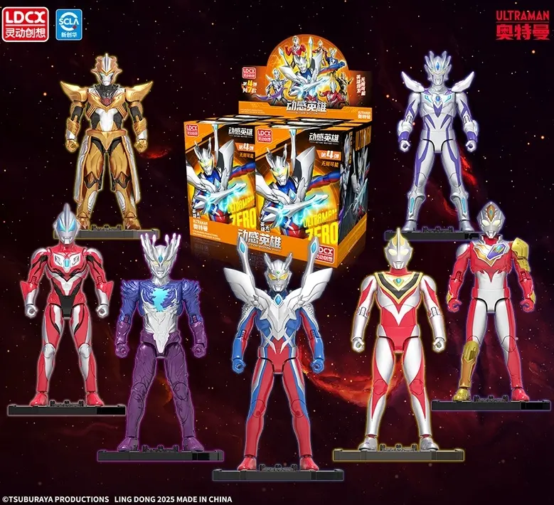 Dynamic Heroes 4 blind box