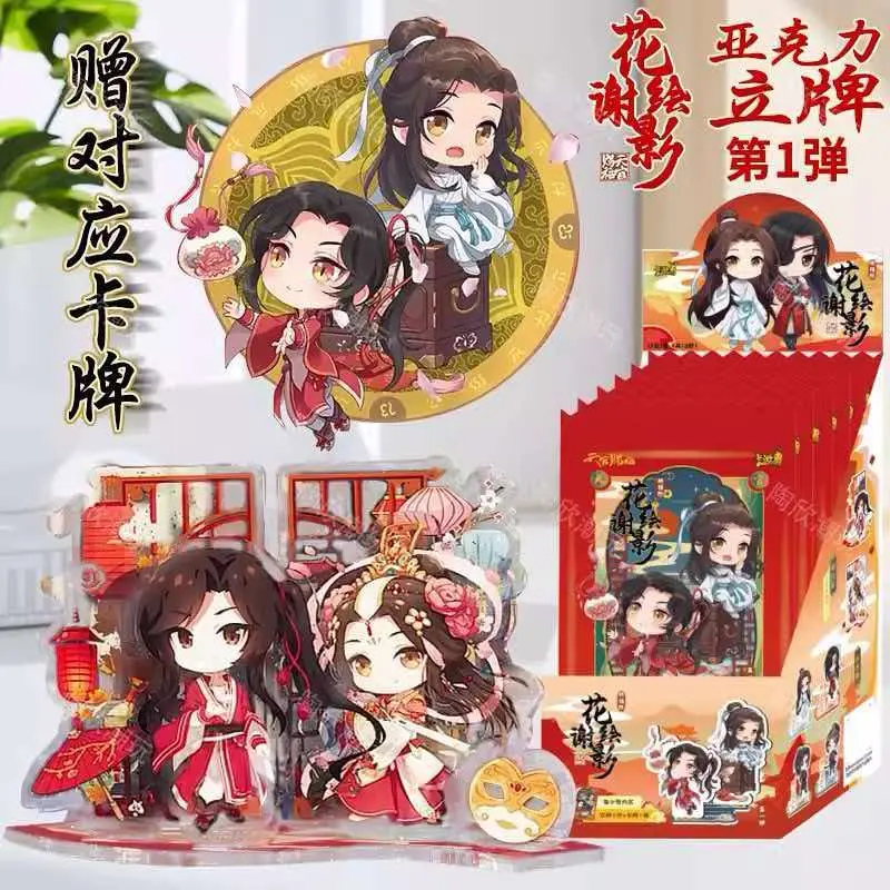 🎉 Kayou Heaven Official’s Blessing Blind Box Standee – 1st Blessing Edition Full Box