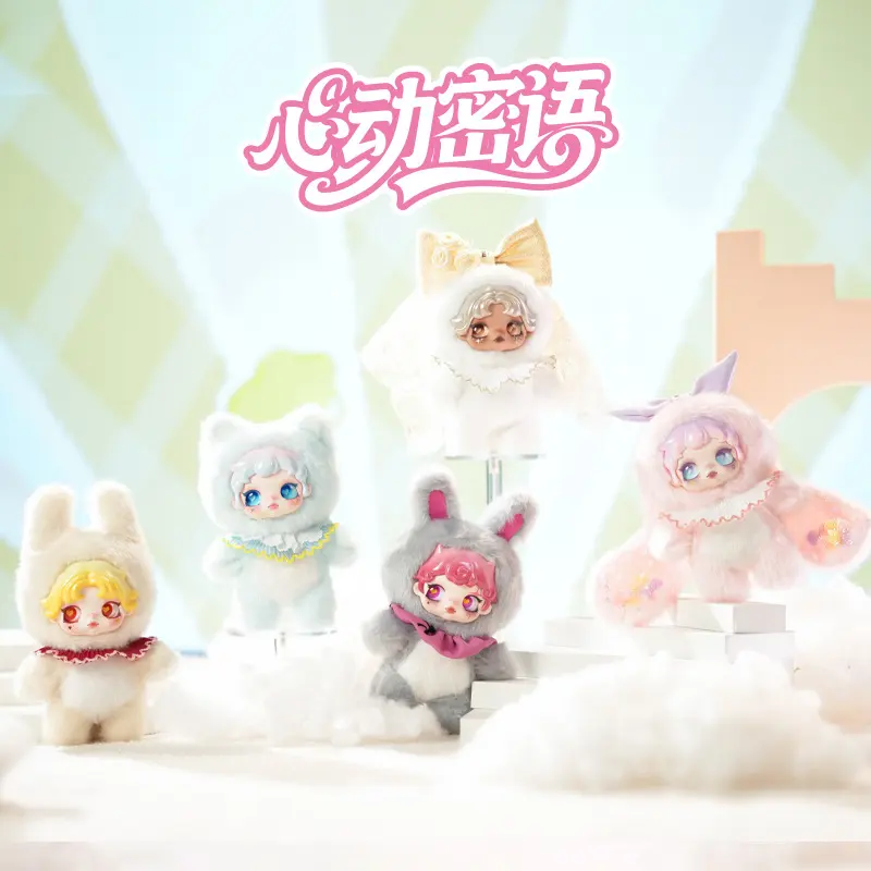 Dumia Authentic Heartbeat Whisper Plush Vinyl Blind Box Trendy Toy Doll Ita Bag Pendant Keychain