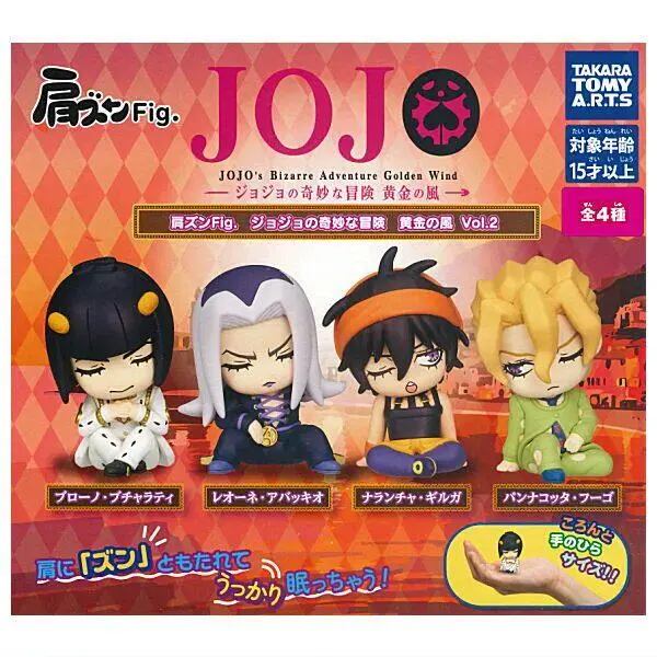 Takara Tomy JoJo’s Bizarre Adventure Golden Wind Katazun Fig Vol.2 Gashapon Mini Sleeping Sitting Figure