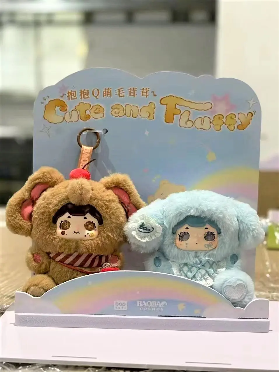 【Display】Baobao Fluffy Plush Doll Blind Box, Cute Q Version Collectible Figures New Arrival