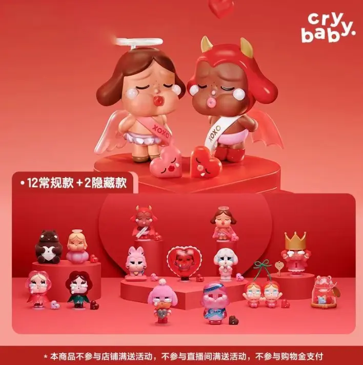 【valentine】【LOVE】CRYBABY Crying For Love Series Blind Box
