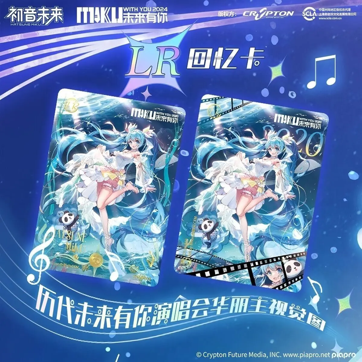 Hatsune Miku Collectible Trading Cards Booster Pack, Anime Card Game