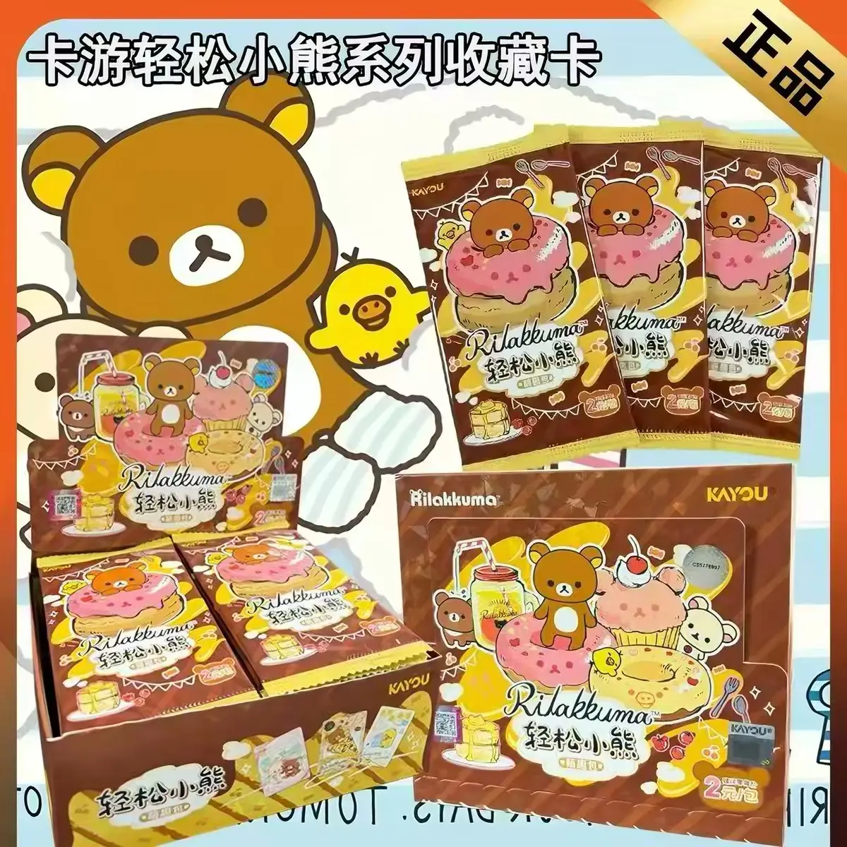 KAYOU Rilakkuma Cute Fun Pack Vol.1 Collectible Trading Cards, Full Box 30 Blind Packs, 4 Cards Per Pack, Official Licensed Cute Anime Character Collectible Cards for Kids & Collectors