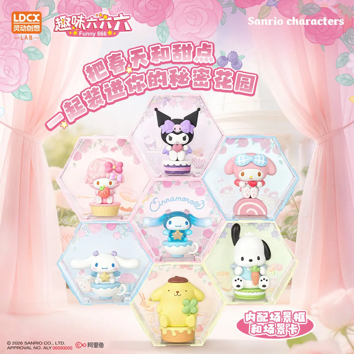 Sanrio Characters “Funny 666” Hexagonal Display Figure Blind Box