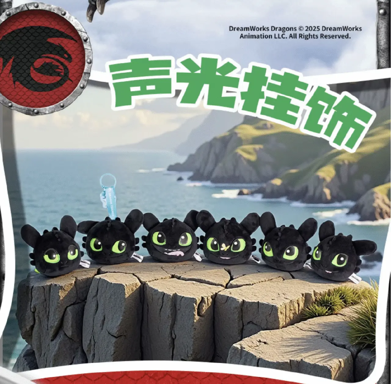 Star Moon How to Train Your Dragon Toothless Sound and Light Bag Backpack Charm