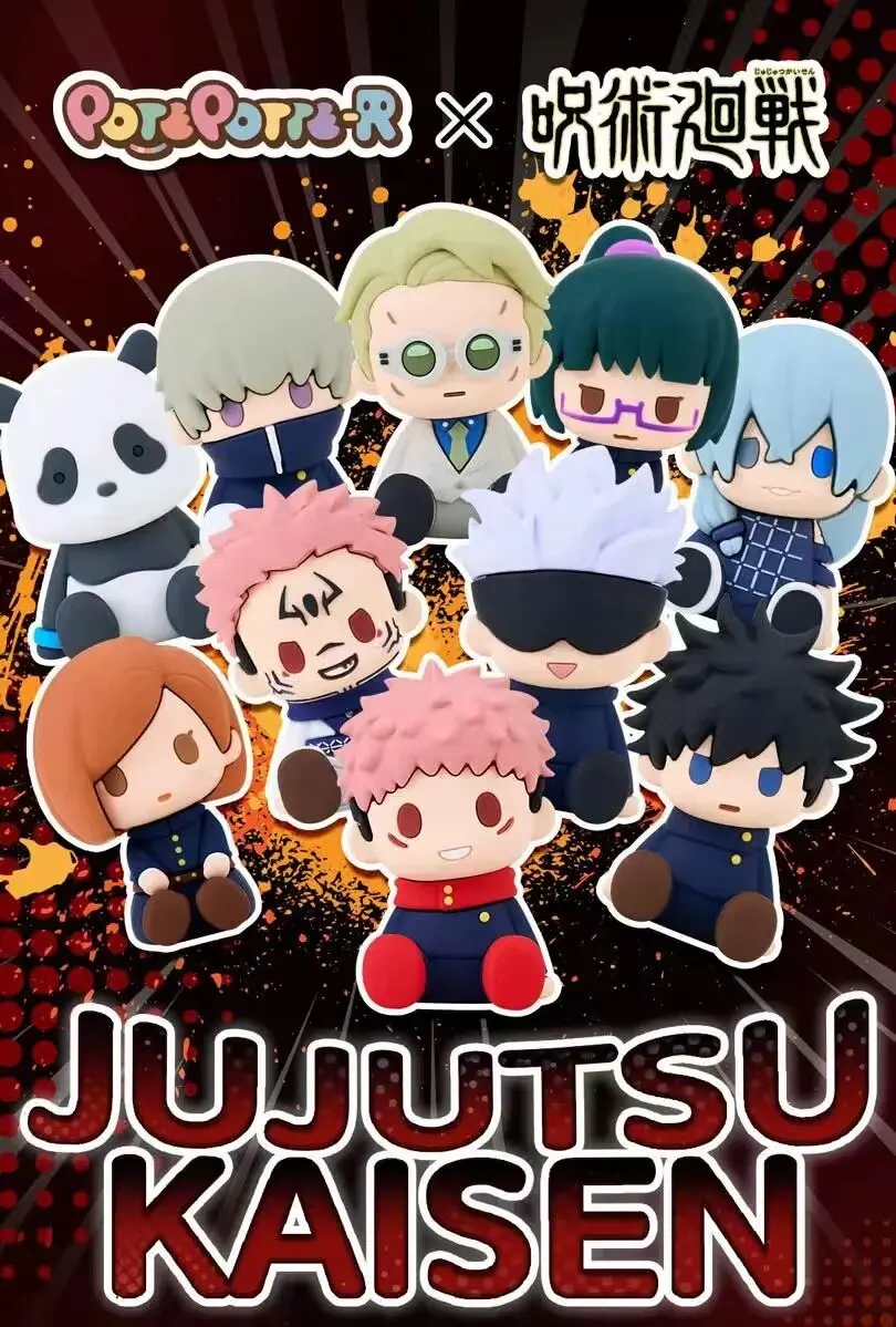 Jujutsu Kaisen Chibi Sitting Figure Blind Box