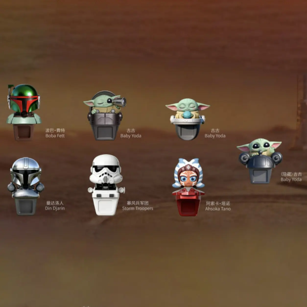 Star Wars Galaxy Expedition Prone Bean Mini Figure Blind Box