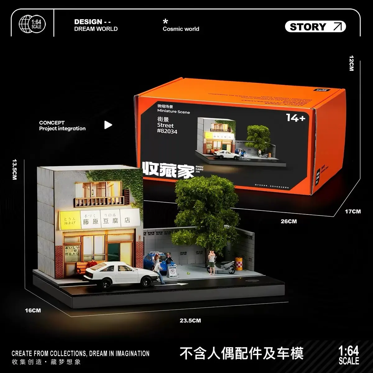 1:64 Scale Fujiwara Tofu Shop Miniature Diorama Scene, Simulation Car Model Display Background, LED Light Diorama Building Kit, No Figure & No Car Included, 1 PCS Complete Set for Car Model Collectors