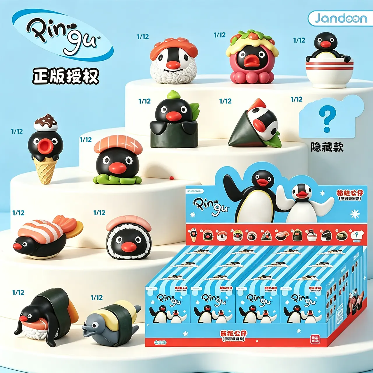 Pingu Sushi Mini Collectible Figures Blind Box