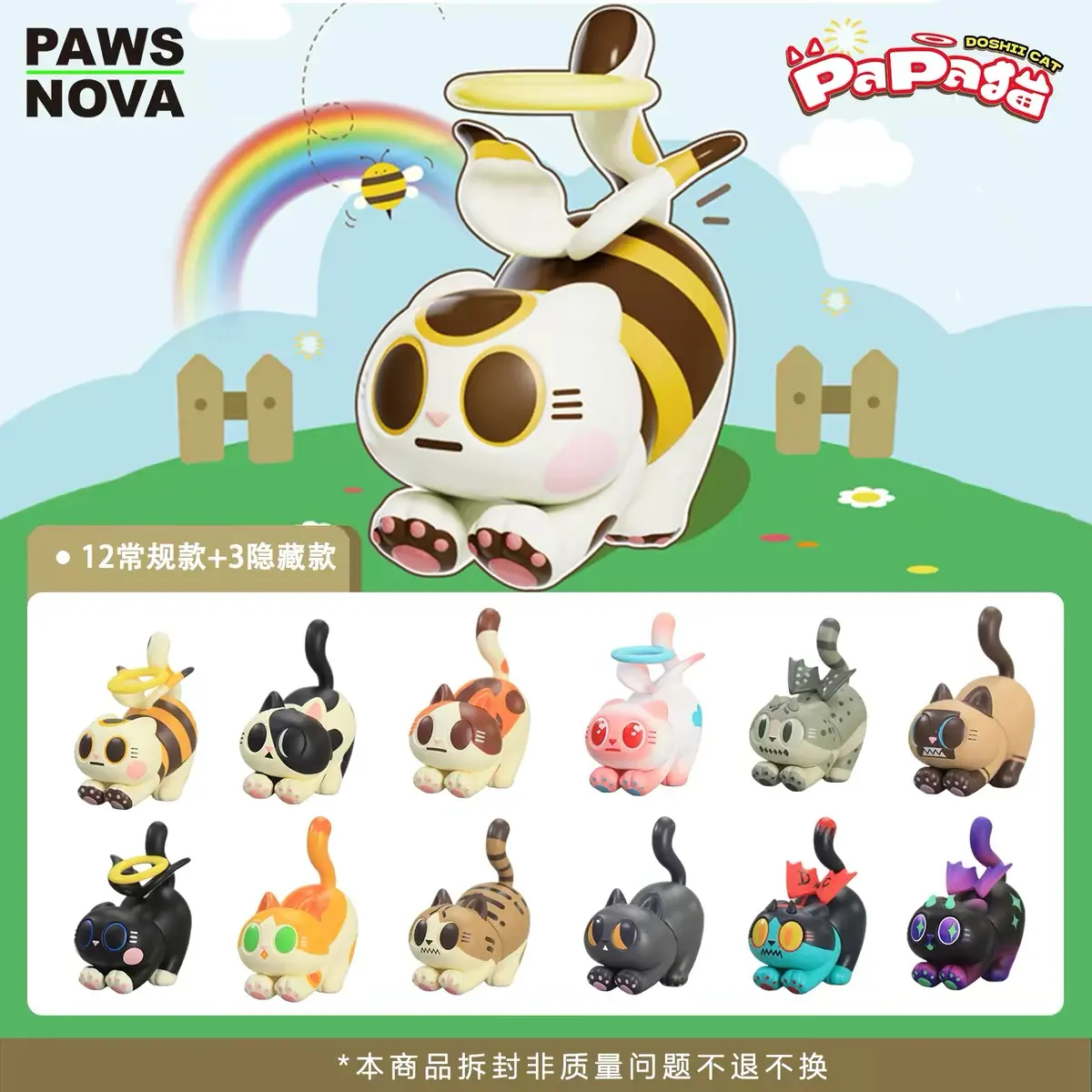 PAWS NOVA Doshii Cat Papa Cat Blind Box, Cute Cat Collectible Figurine, Kawaii Art Toy Desktop Ornament, 12Pcs/Set