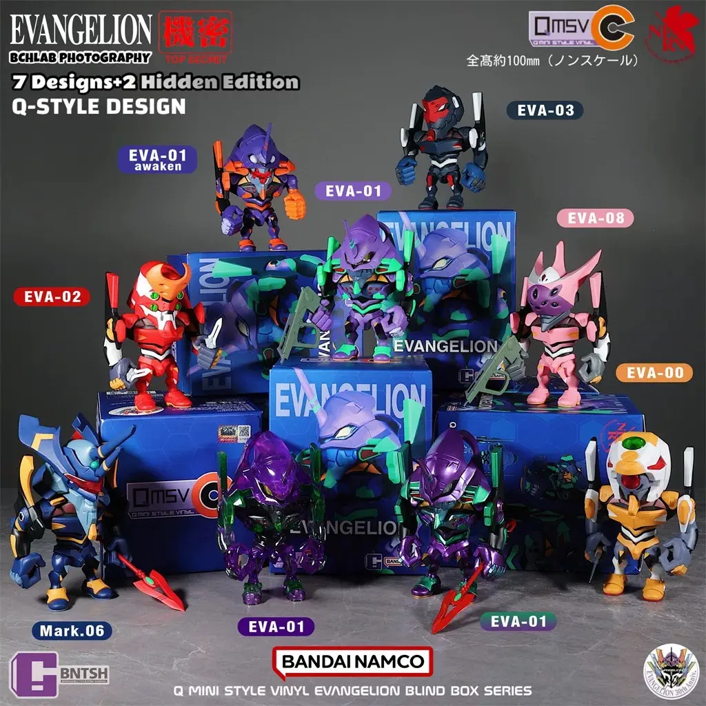 Bandai QMSV-C Evangelion Blind Box