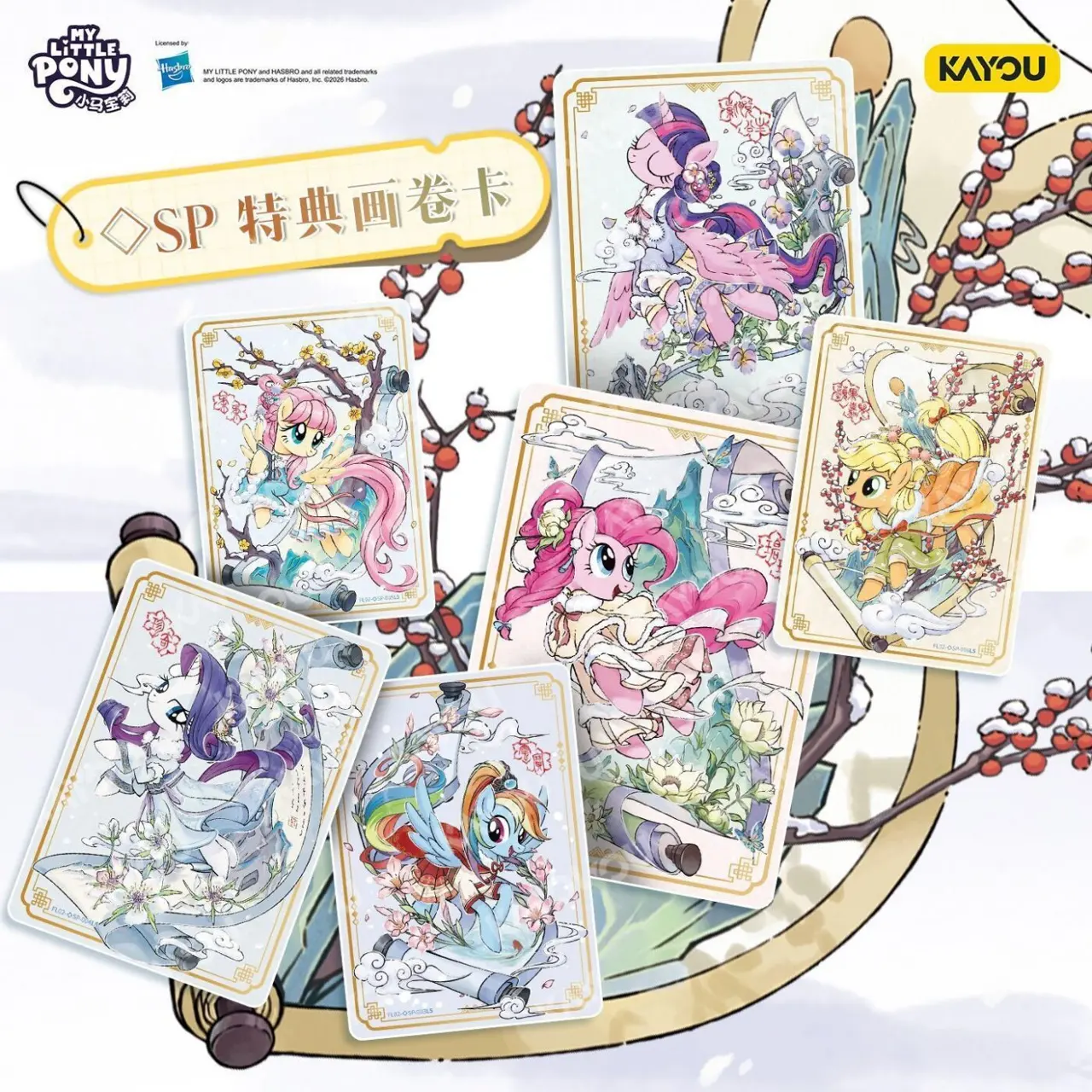 KAYOU Official My Little Pony Friendship Forever Trading Cards, Good Fortune Arrives Vol.2 Limited Lunar New Year Gift Box