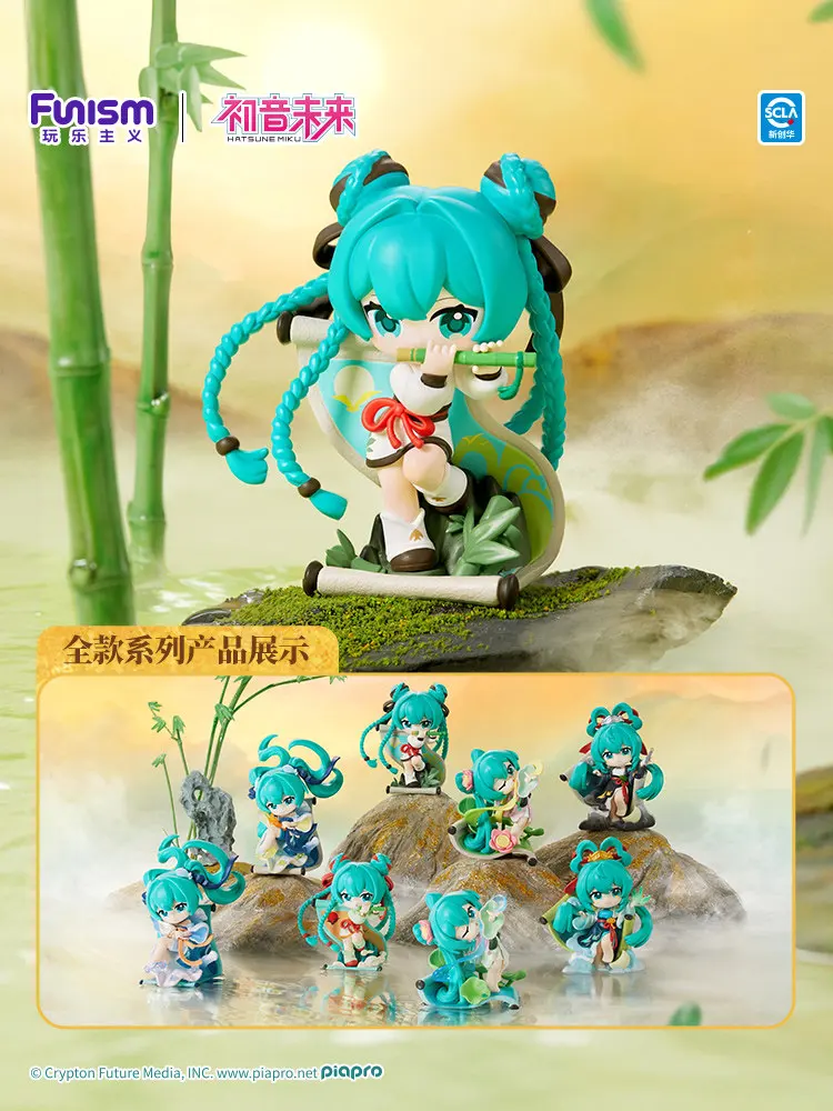 Hatsune Miku Mountains Rivers Clouds & Waves blind box