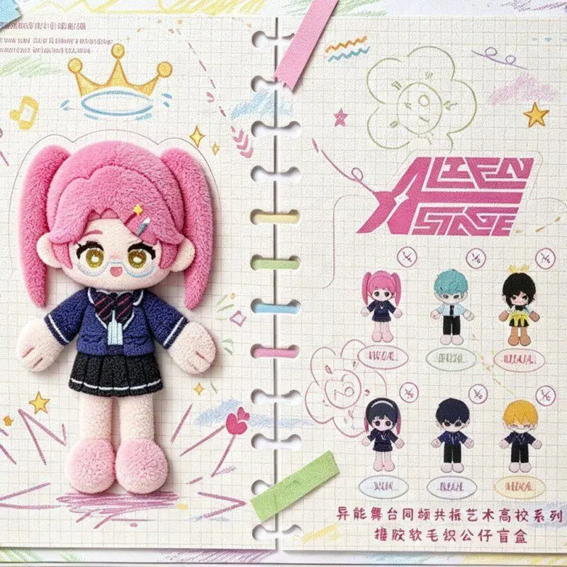 Alien Stage Anakt High‑School Series Plush Cotton Doll Blind Box