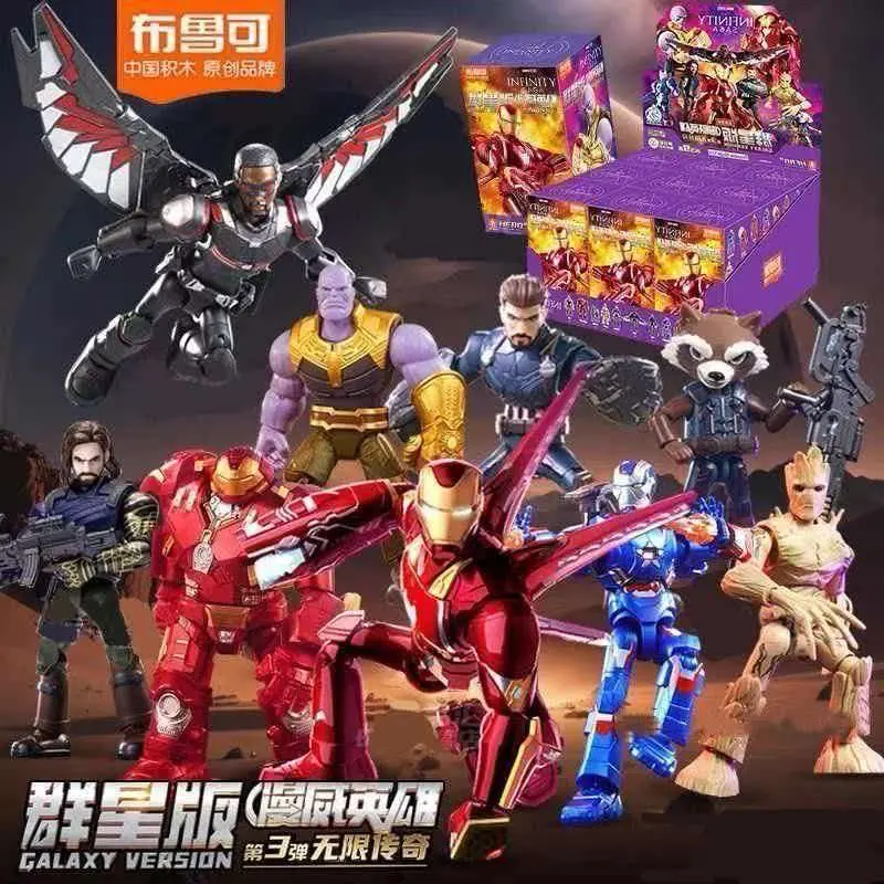 Blokees Marvel Infinity Saga Galaxy Version Vol. 3 Action Figure Model Kit, Blind Box Collectible Snap-Fit Building Block Toy Set, Articulated Iron Man Hulkbuster Thanos Rocket Groot Display Gift for Kids and Adults Fans