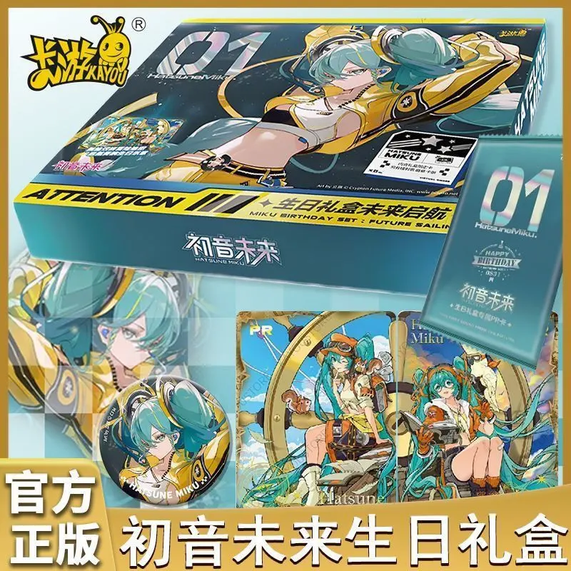 KAYOU Hatsune Miku Official Birthday Gift Box Future Sailing Collectible Card Set
