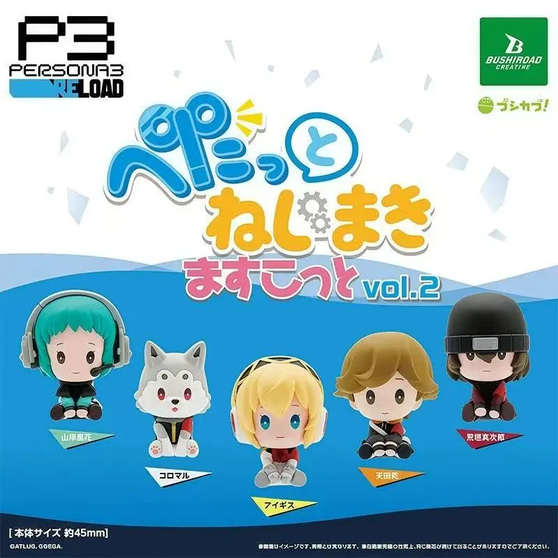BUSHIROAD Persona 3 Reload Vol.2 Cute Sitting Mini Figures Capsule Toy Gashapon
