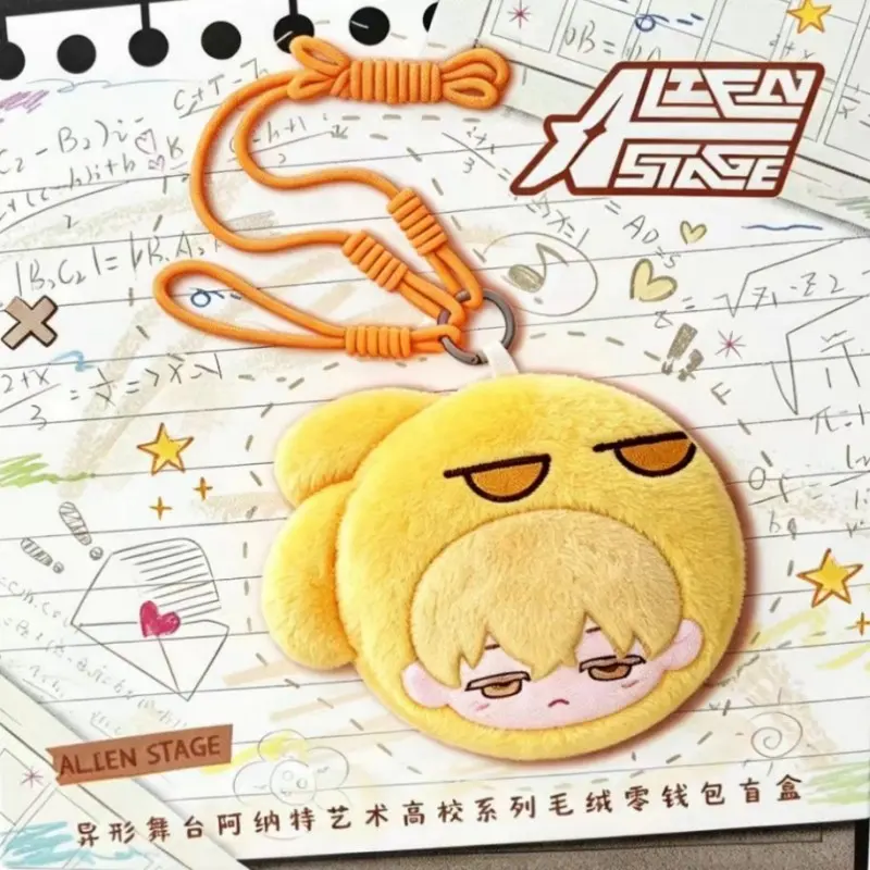 Alien Stage AAHS Anakt Arts High‑School Plush Coin Purse Blind Box
