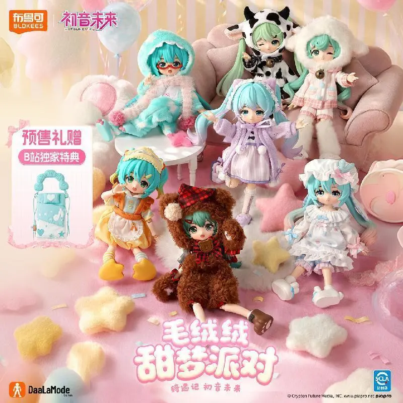 BLOKEES x Hatsune Miku Fluffy Sweet Dream Party 1/12 BJD Action Figure Blind Box