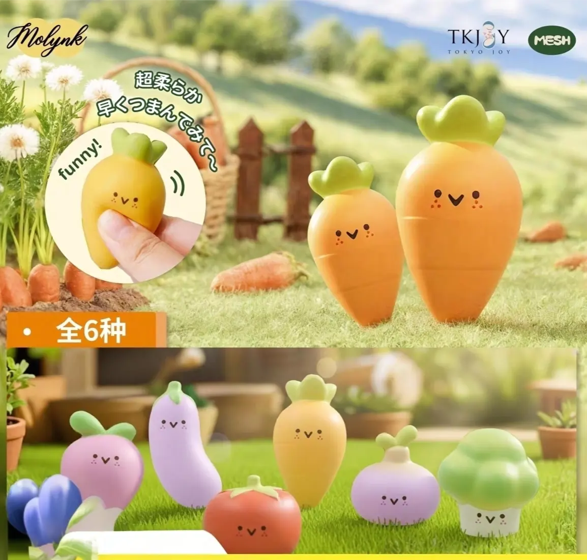 Molynk Cute Vegetable Series Blind Box -Squishy Stress Relief Toys