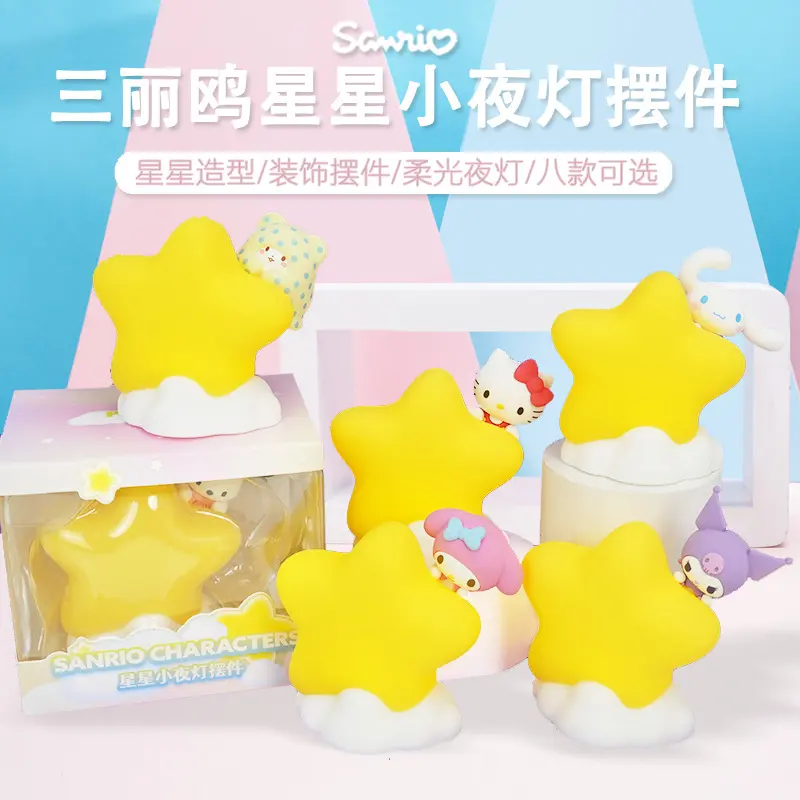 Genuine Sanrio Star Night Light Kuromi Glowing Decoration Nebula Lamp Gift for Girls Kuromi Cinnamoroll