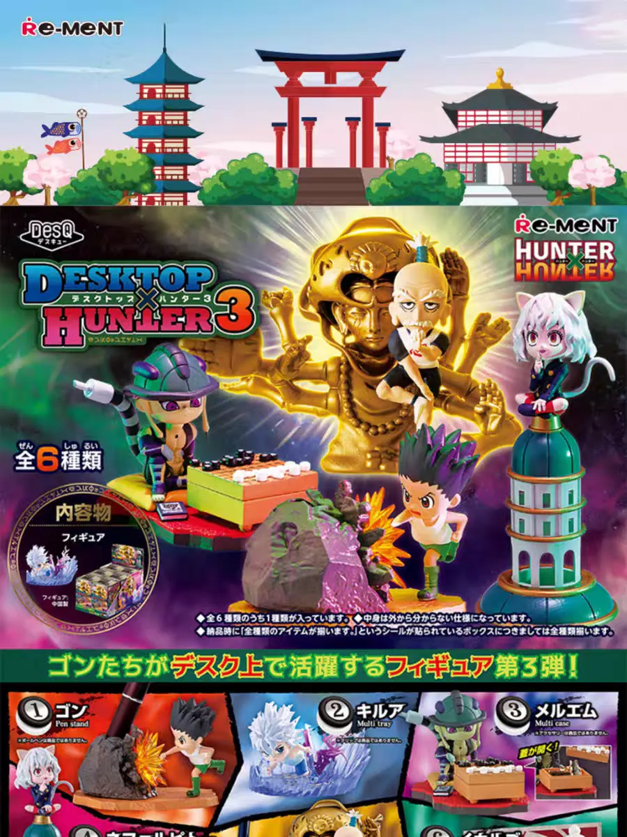 Re-ment HUNTER×HUNTER DesQ DESKTOP HUNTER 3 Blind Box (Copy)