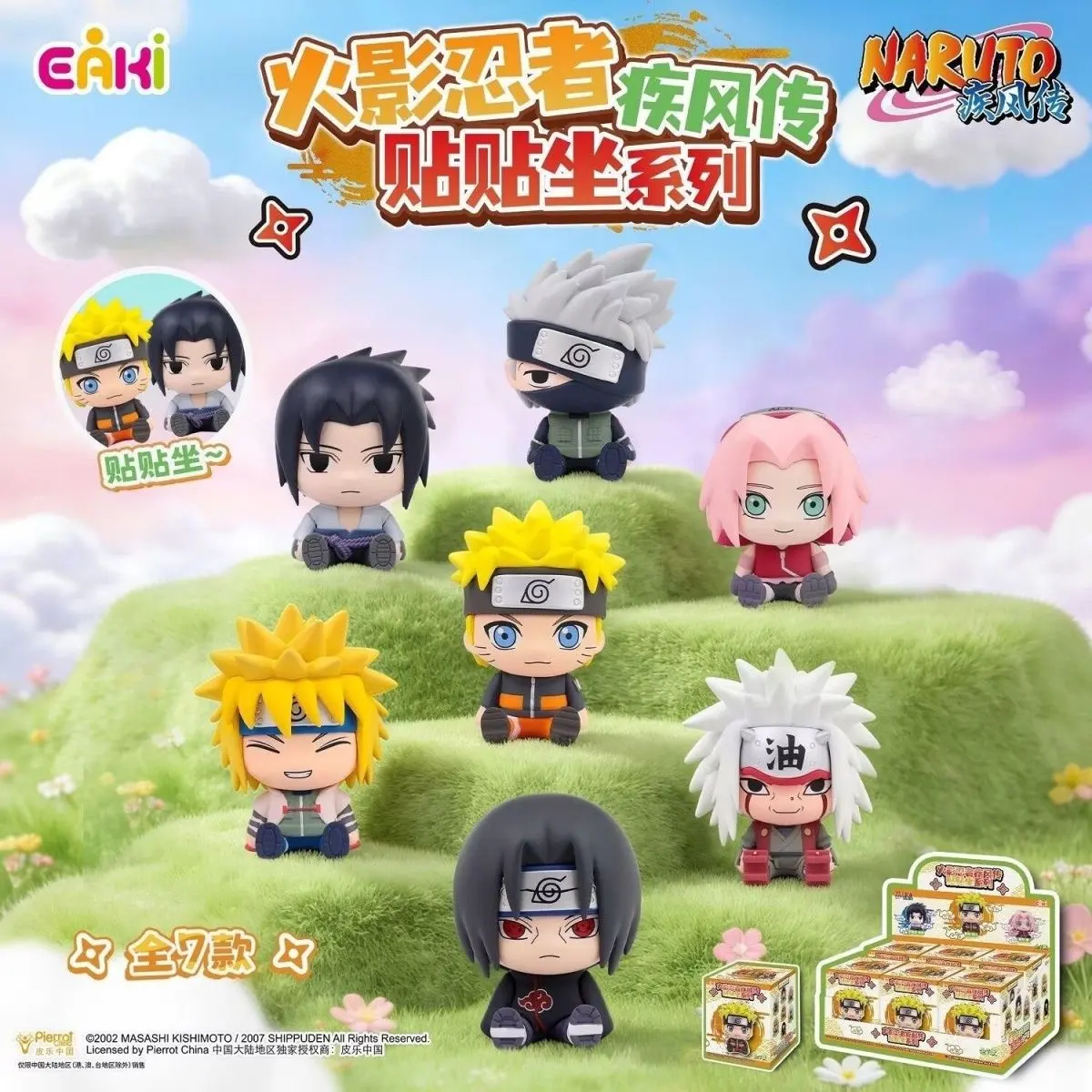 EAKI x Naruto Shippuden Swift Wind Cute Ninja Sitting Figures Blind Box