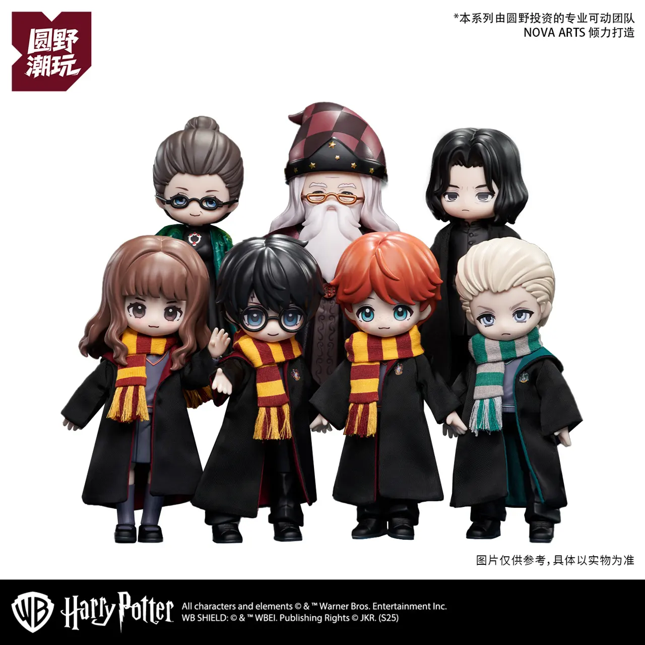Magical Academy Series: Q-version Harry Potter BJD Clothing Blind Box