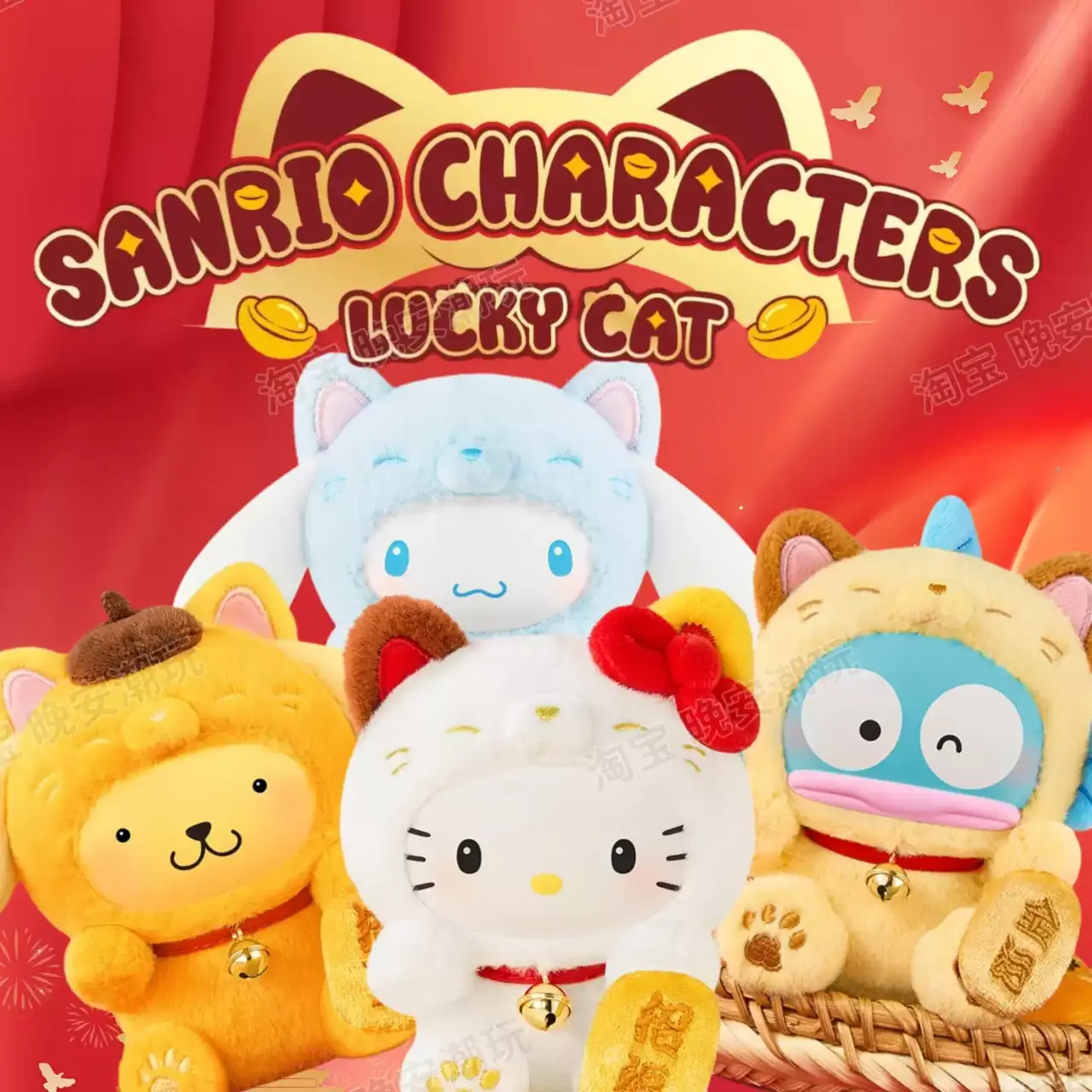 Genuine Sanrio Family Lucky Cat Series Blind Box Plush Pendant Ornament Figure New Year Gift Toy Doll