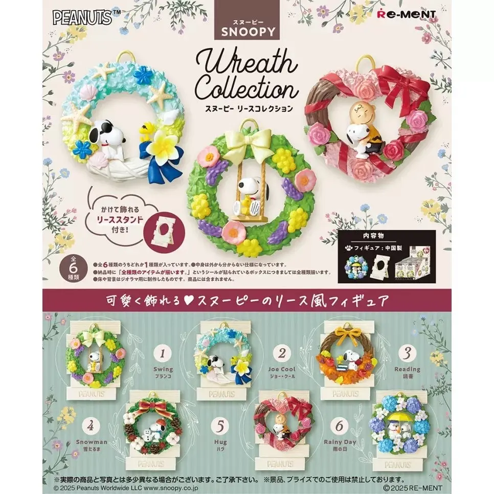 Snoopy Collectible Wreath Blind Box