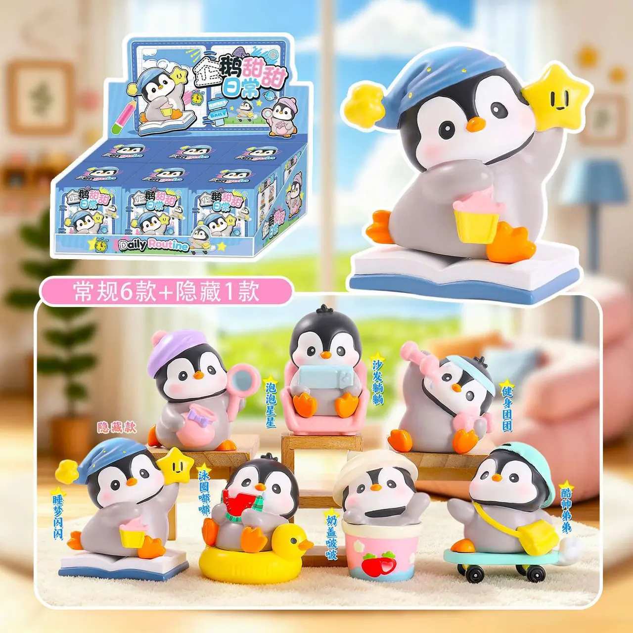 Penguin Sweet Daily Life Blind Box, 6 Regular + 1 Hidden Kawaii Penguin Figures, Cute PVC Collectible Desk Decor, Mystery Box Gift for Penguin Lovers