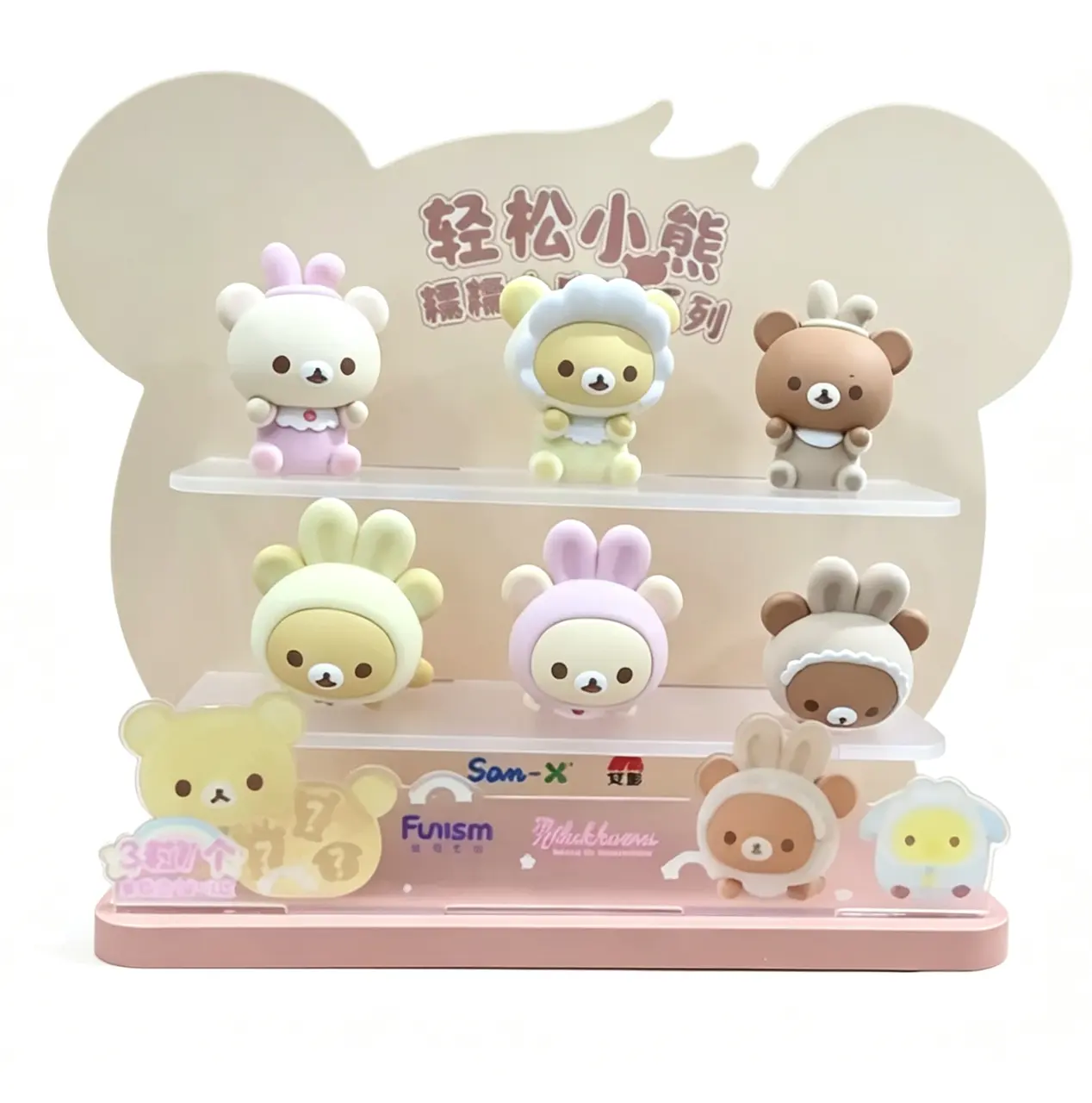 DISPLAY!Funism Rilakkuma Minna de Usausababy Cute Collectible Blind Box Figures