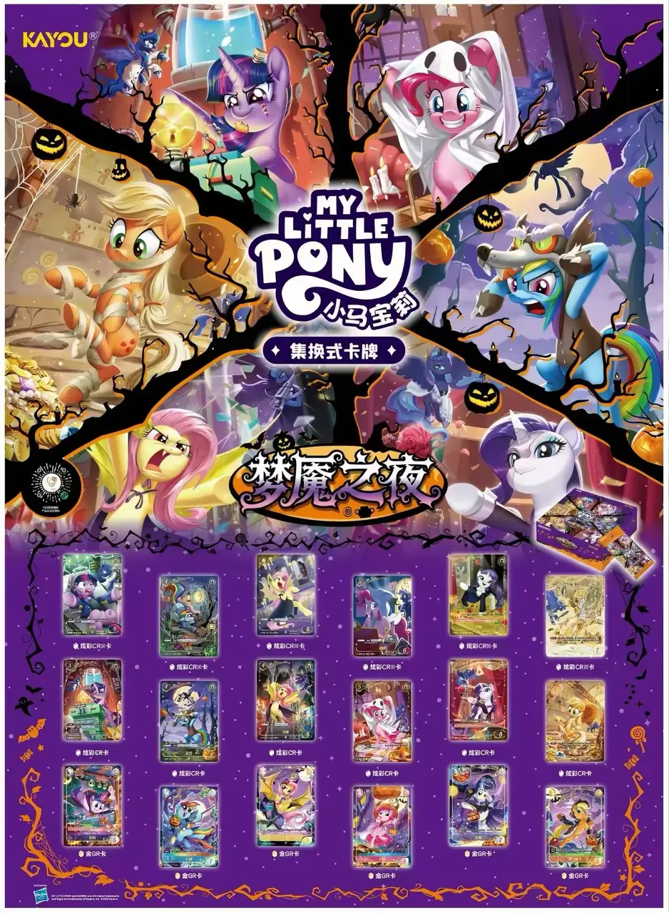 Kayou My Little Pony Trading Cards, Nightmare Night Halloween Theme Collectible Card Booster Box, Full Box with 20 Packs