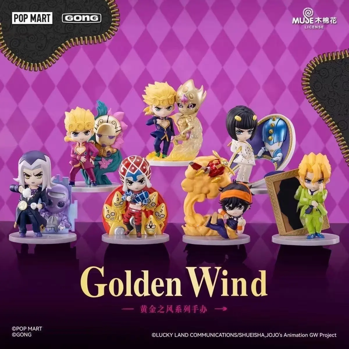 GONG JoJo’s Bizarre Adventure: Golden Wind Blind Box (Copy)