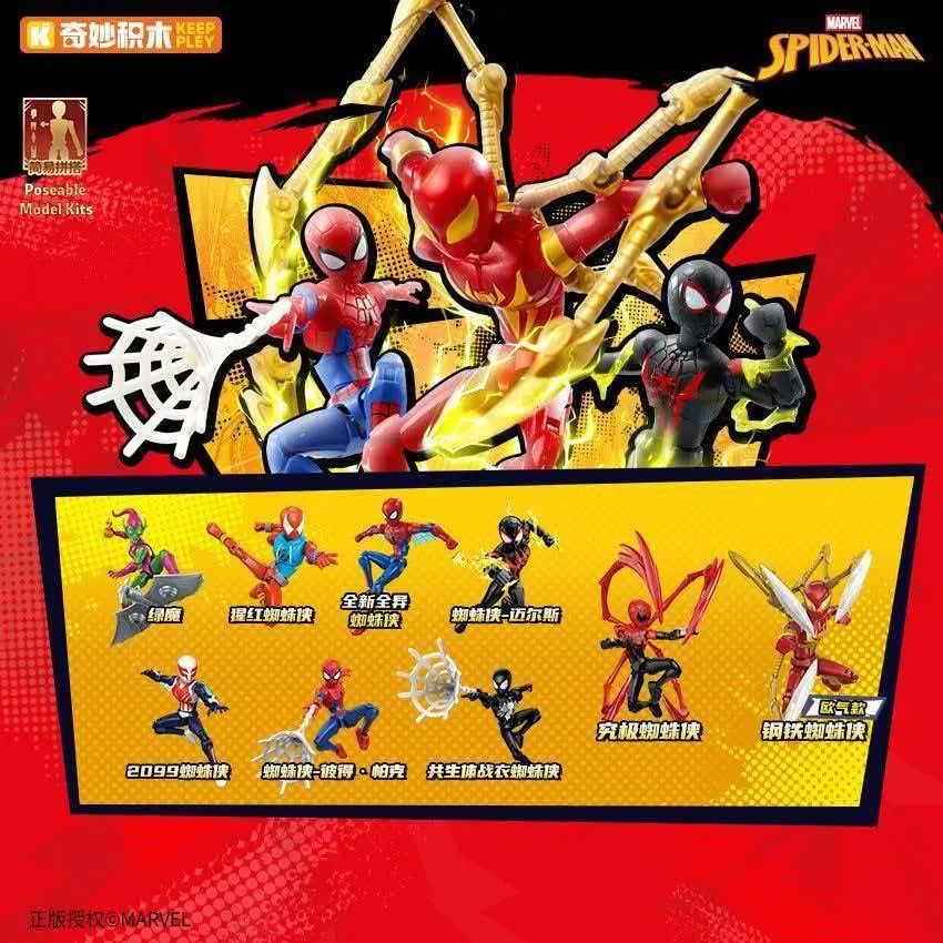 Keeppley Marvel Spider-Man Infinite Version Vol.1 Blind Box Figure, Spider-Verse Posable Model Kit, 9 Designs, 11.5cm Buildable Block Figure, Gift for Marvel Fans