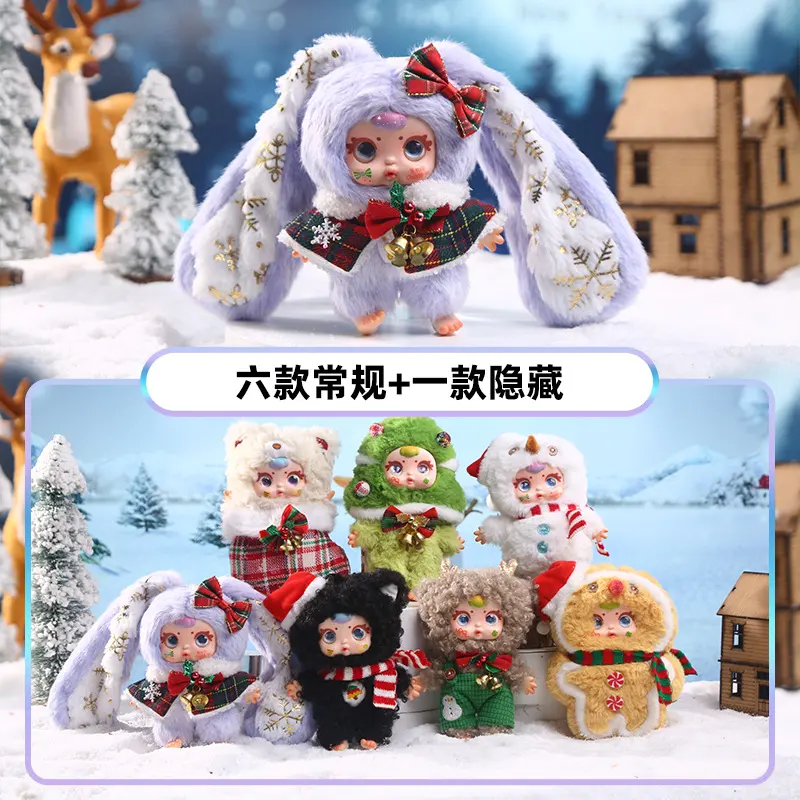 MM Milk Candy Christmas Series Plush Charm Blind Box