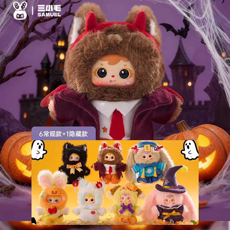 Samuel Magic Halloween Night Plush Blind Box