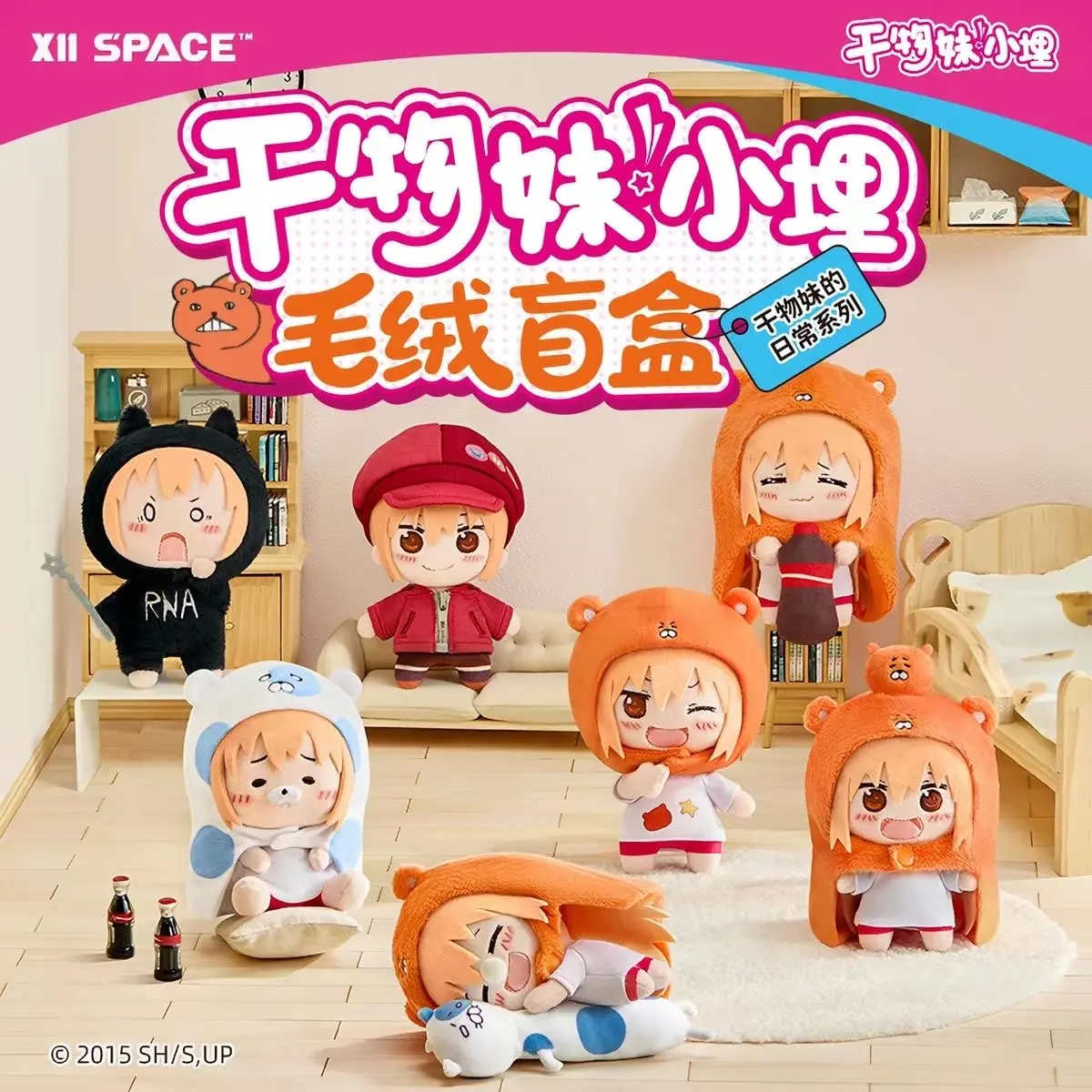 X11 SPACE Himouto! Umaru-chan Daily Life Series Plush Blind Box