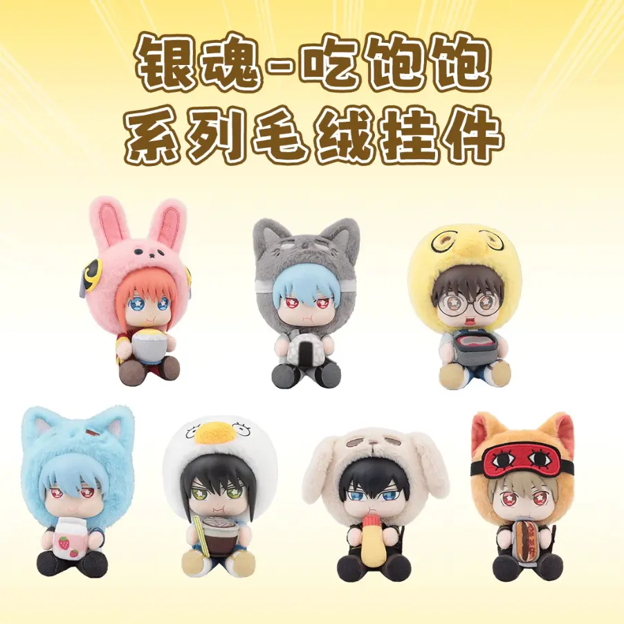 Gintama Full Belly Series Plush Charm Blind Box