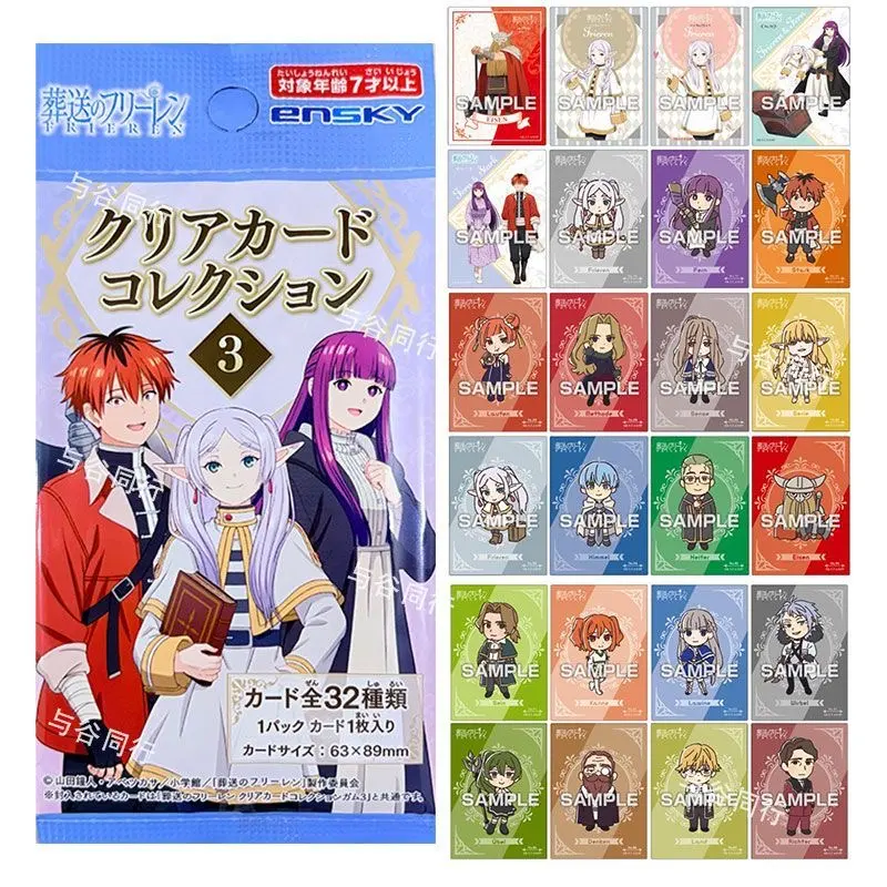 Ensky Frieren: Beyond Journey’s End Clear Card Collection Vol.3, Anime Transparent Trading Card Blind Bags, Collectible Character Cards, 20Pcs Full Set