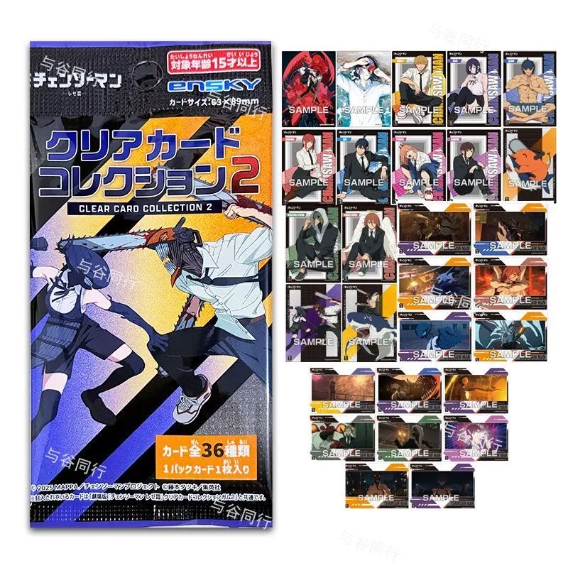 Ensky Chainsaw Man Clear Card Collection 2 Blind Pack, Anime Transparent Trading Card Featuring Reze, 20 Packs Full Set, 36 Styles for Collection