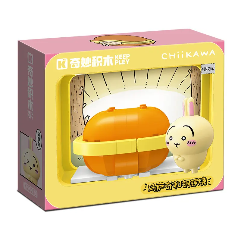 Chiikawa “Giant Food Series” Building Block Collection