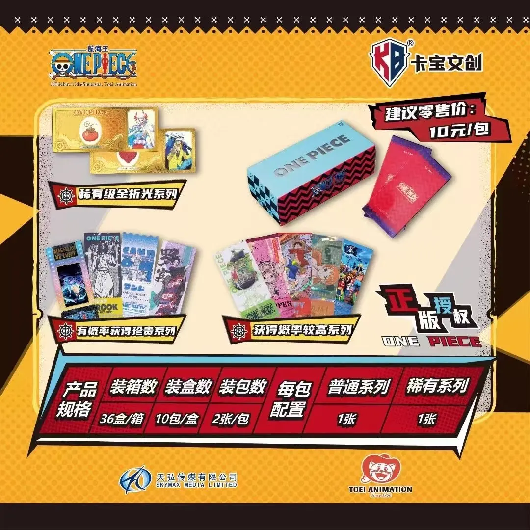 KB Wenchuang One Piece Laser Ticket V10 Collectible Cards, 10‑Pack Full Box, 2 Cards per Pack, Officially Licensed Anime Foil Ticket Collection for Hobby Collectors & Anime Fans
