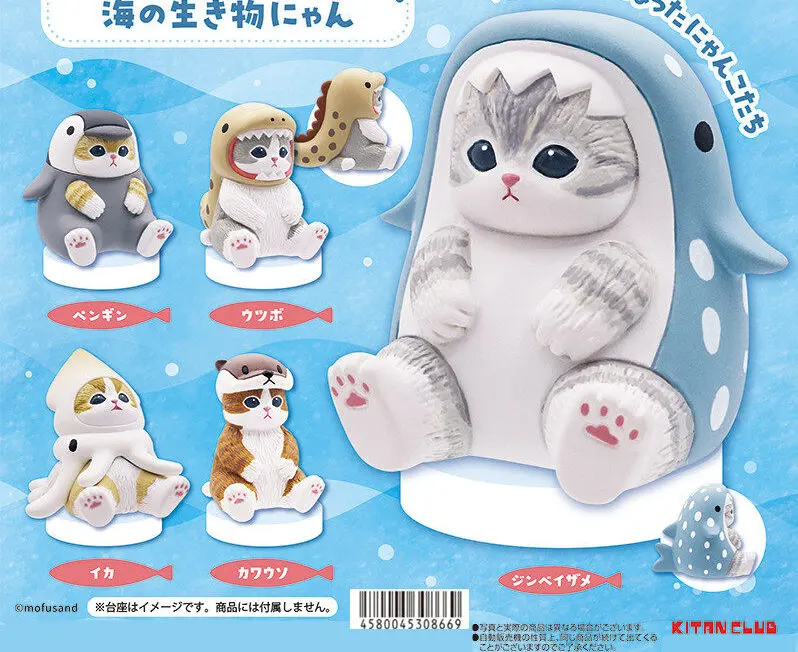 Mofusand Sitting Sea Creature Cat Capsule Toy