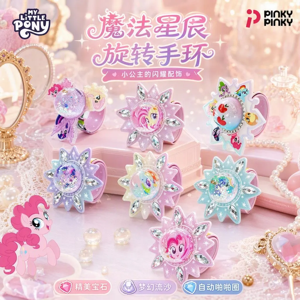 My Little Pony Spinning Slap Bracelet Mystery Blind Box Sparkling Quicksand Rotating Wristband